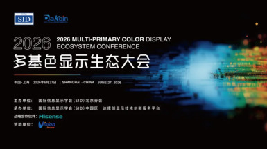 Next-Gen Color Displays: Multi-Primary Tech Promises Unprecedented Realism