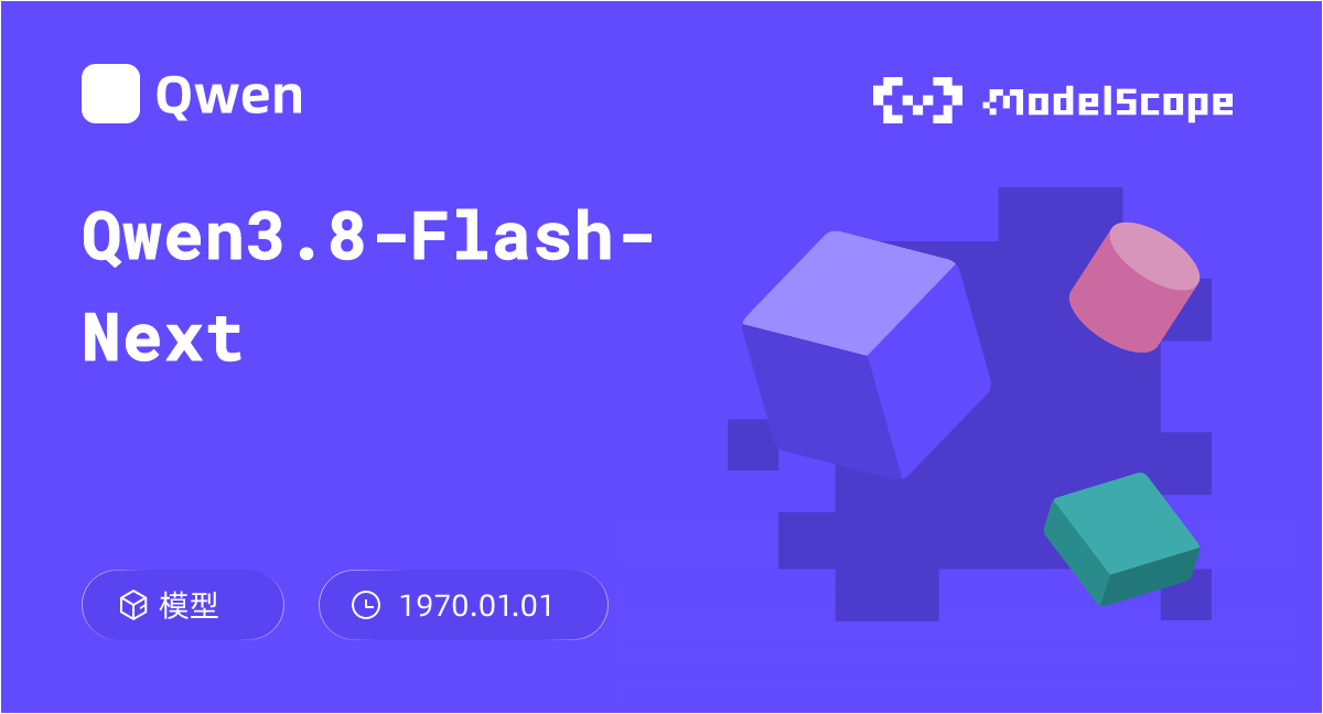 Qwen 3.8-Flash-Next: Alibaba's 125B Model Releases Tomorrow