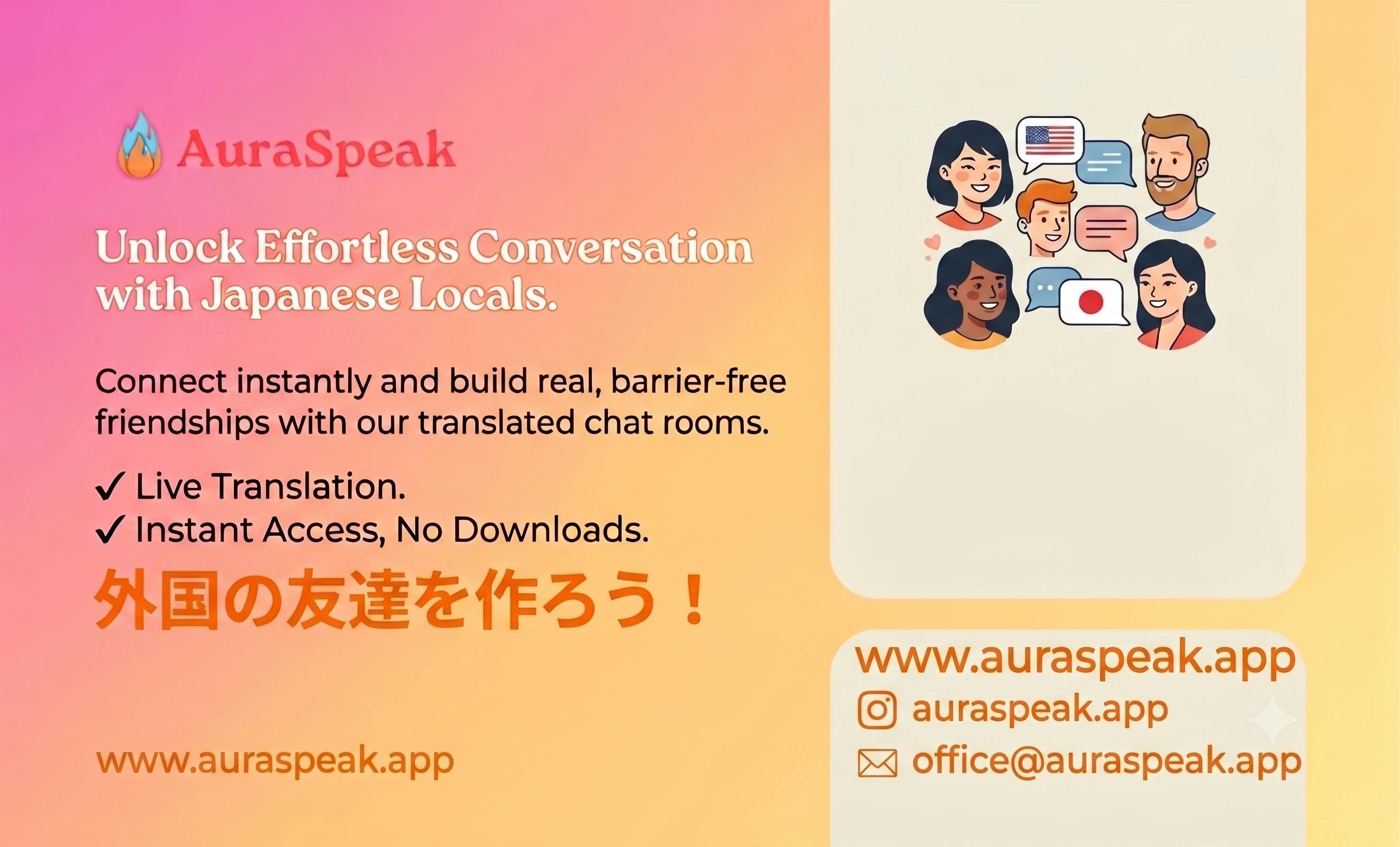 AuraSpeak Launches QR Scan for Instant English-Japanese Translation