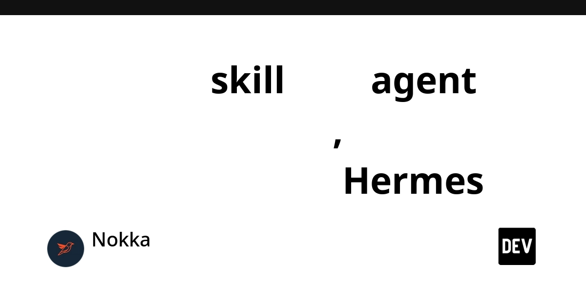 Hermes Agent Skills: Beyond the List, Understand the Risk