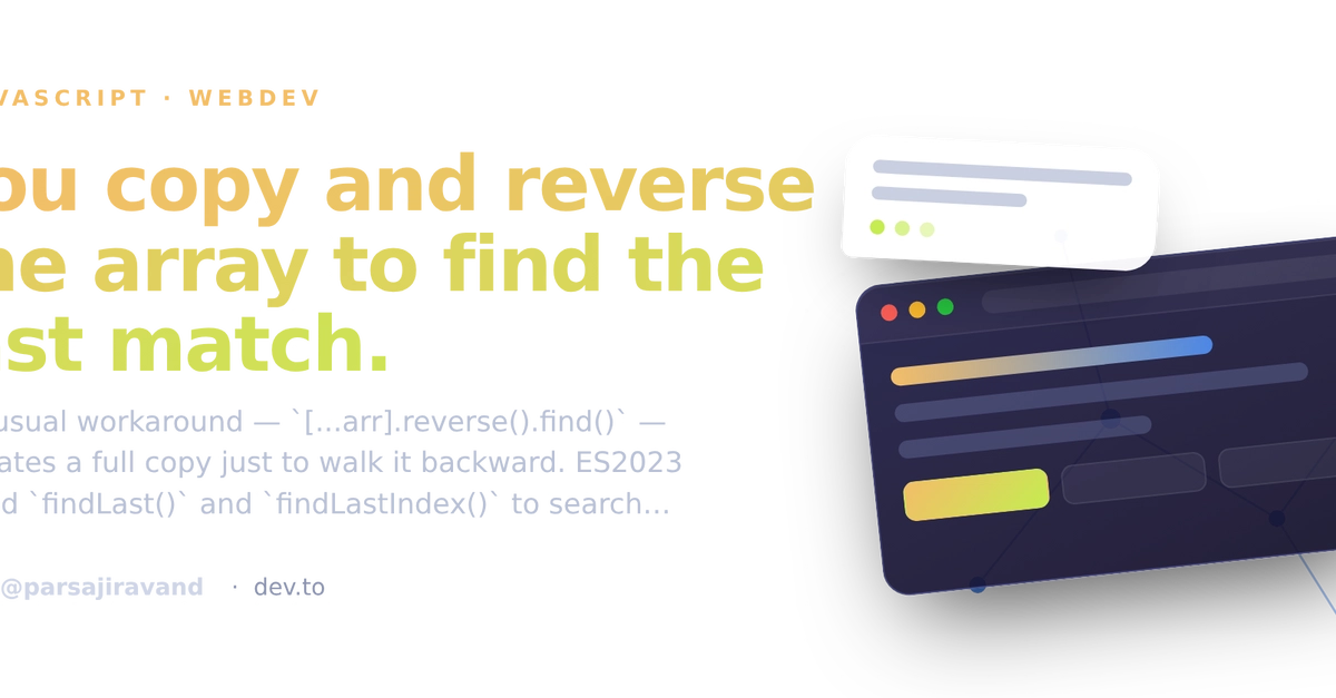 JavaScript's findLast() eliminates wasteful array reversal for last element searches