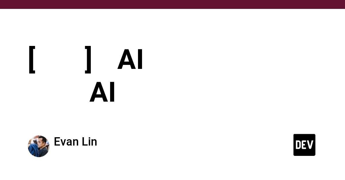 Book Analyzes Taiwan's AI Landscape and Future Strategy